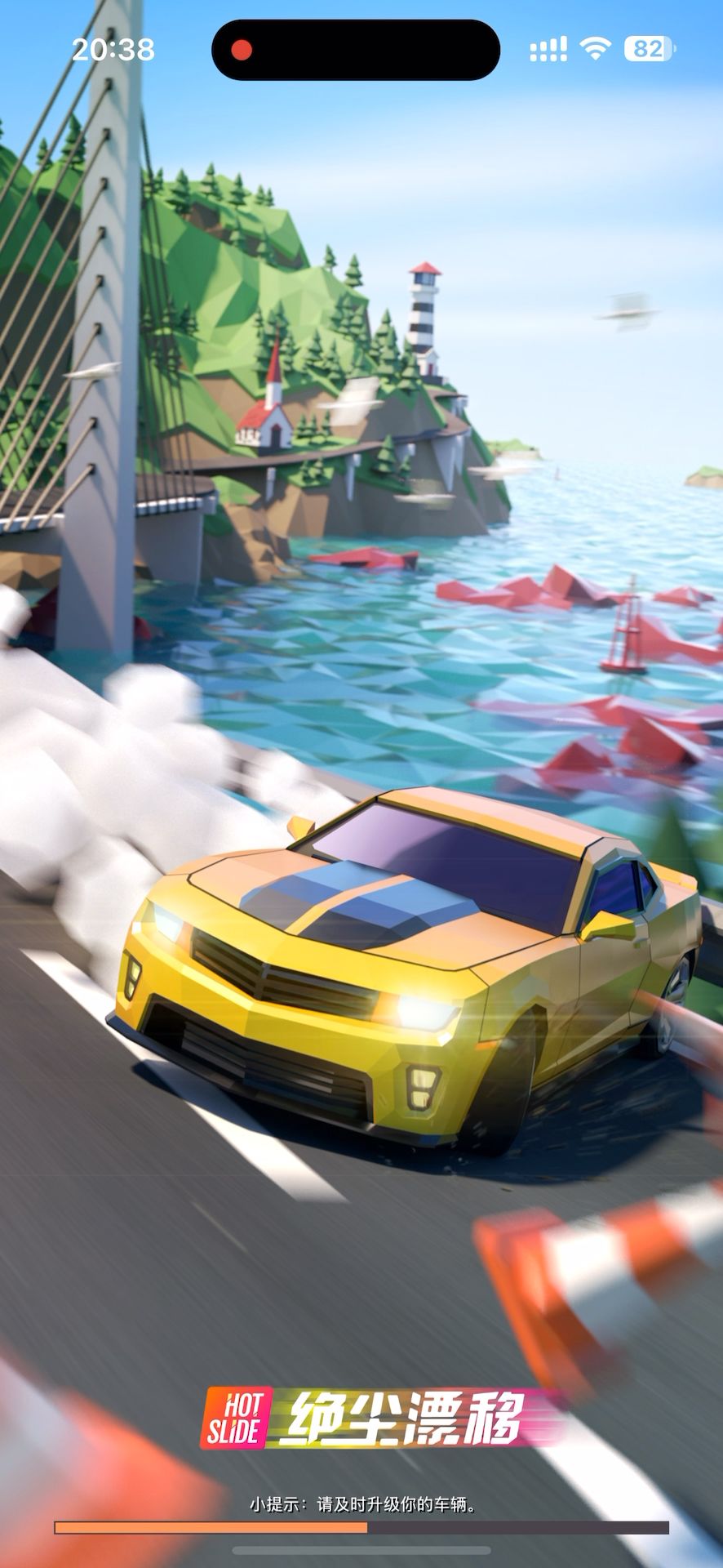 宝宝巴士-雪地中后段双直道平跑(该路线比毒牙快)截图