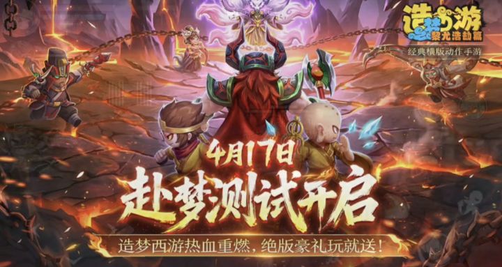 二测与三测之间的游戏体验测评内容和部分攻略!截图