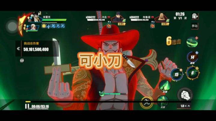 双鹰联合狂暴打伤害有手就行!截图