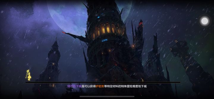 大佬指导一下截图