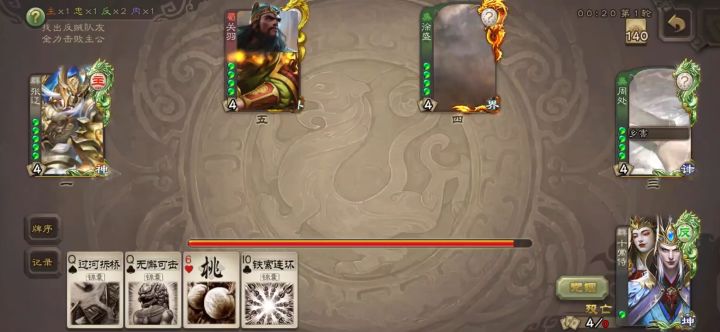 么么么么哒 赢得很滑稽截图