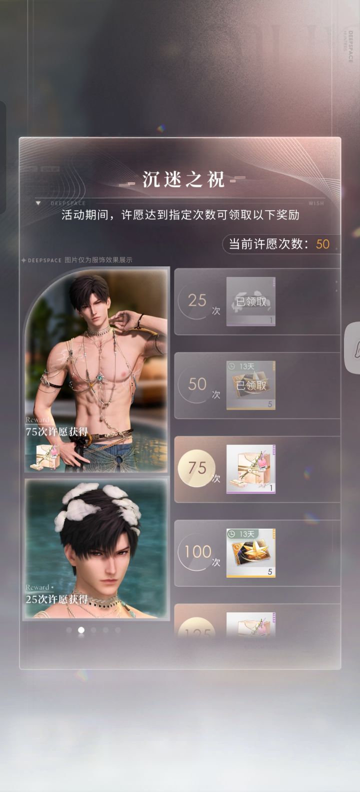 50抽三个金家人们我牛不牛截图
