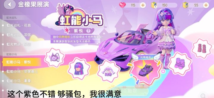 大家来看看我这个算欧了吗截图