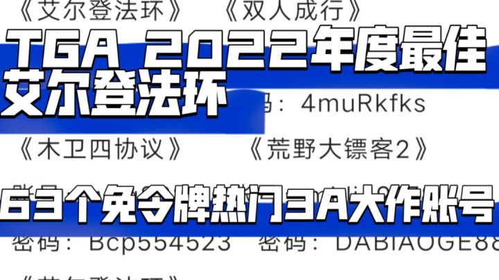 【Steam账号咨讯】耳熟能详的超热门大作!截图