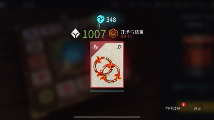 垃圾桶十连抽,来看看爆率吧截图
