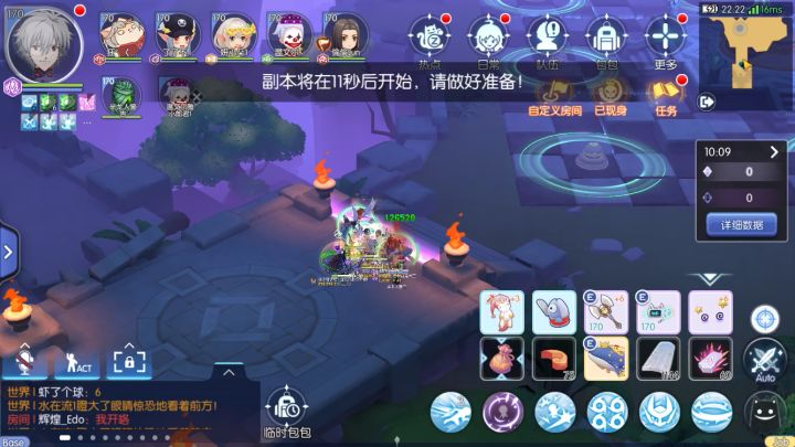 无名者杯 了了队伍4.21 无名者第一视角2截图