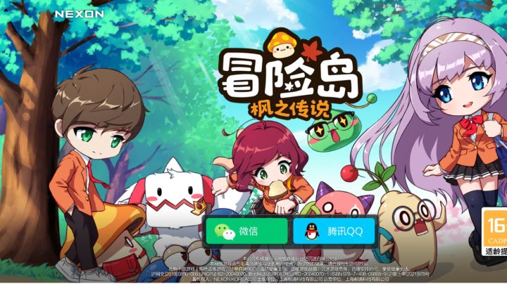 他/她的职业称呼以神为名截图