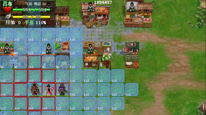 三国志吕布传 香袭人初心3500分截图