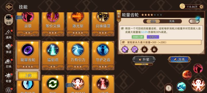 说个不算攻略的攻略截图