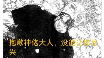 落地猴第一关攻略