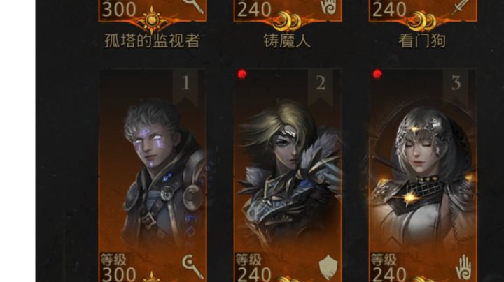 芭比q了截图