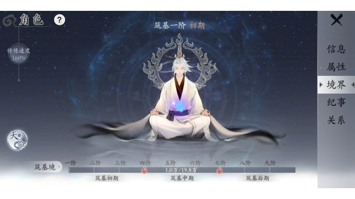雷技龙涯一把轻松过截图