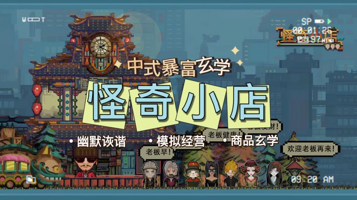 凉茶配奶粉 = 人气爆棚??最骚经营游戏!小心浪到破产哦~截图