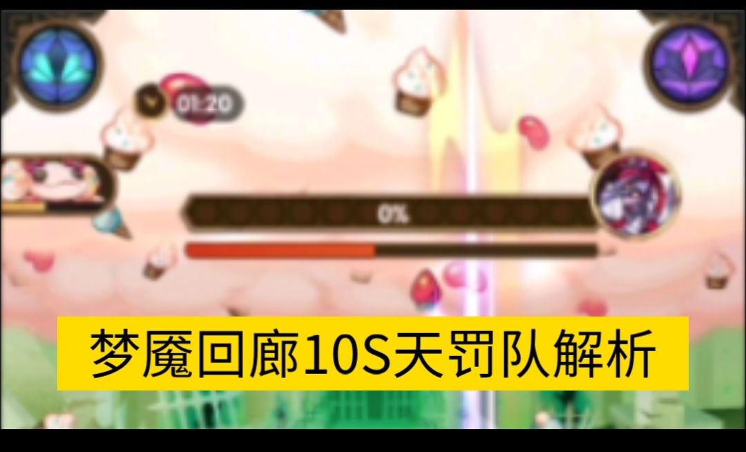 video-4323817