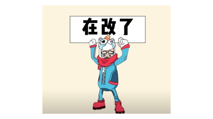 香肠派对bug以修复！！！截图