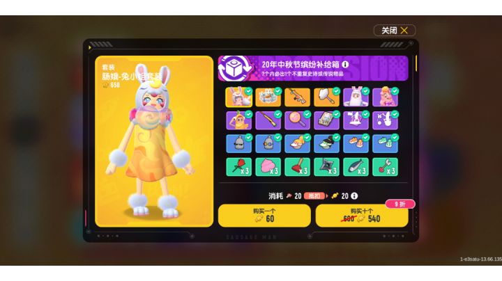 这个我抽三次了，M416还没出截图