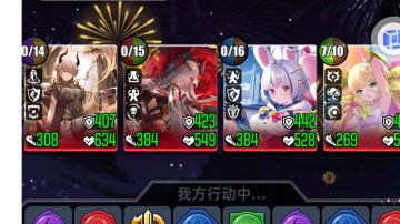 毒光奇怪的超限队伍