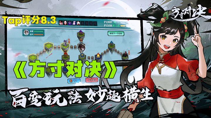 回合制游戏之光好玩即一切,国风武侠世界构筑至强武学。截图