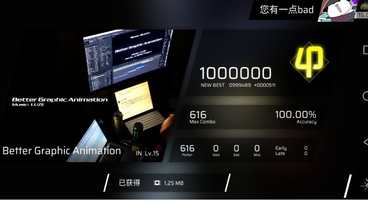 第一次发手元,但是没有手截图