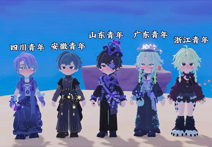 心动五选一青年音截图