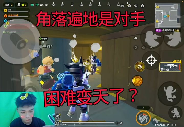 香肠派对截图