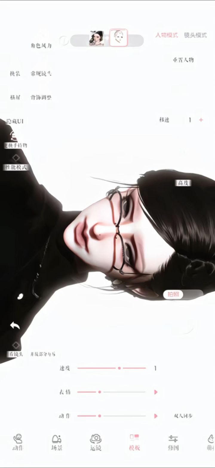 这款斜刘海给到夯!截图