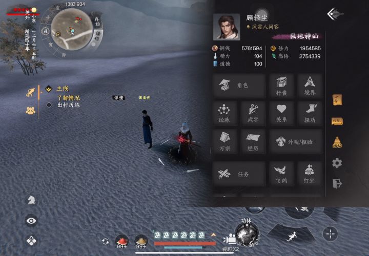 我说白了 这个cd无上限有点bt 了 打谁都是罚站截图