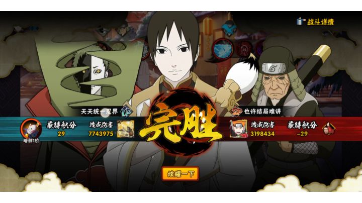 这免费的佐井可真是绝绝子截图