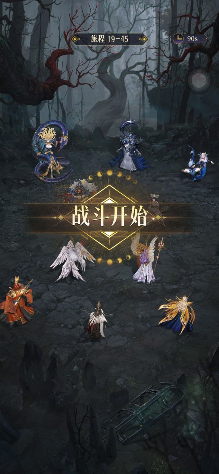 女武神经典四杀救场截图