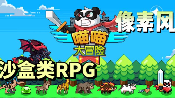 挖矿养恐龙种地 你想要的岛主日常它都有! #新游观察局#截图