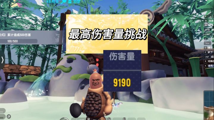 枪王向陈明达挑战打出香肠派对单局最高伤害量,挑战成功当董事长截图