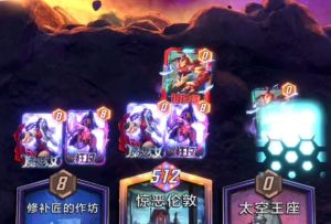 漫威终极逆转S9：爆能！右右右！哟哟哟！