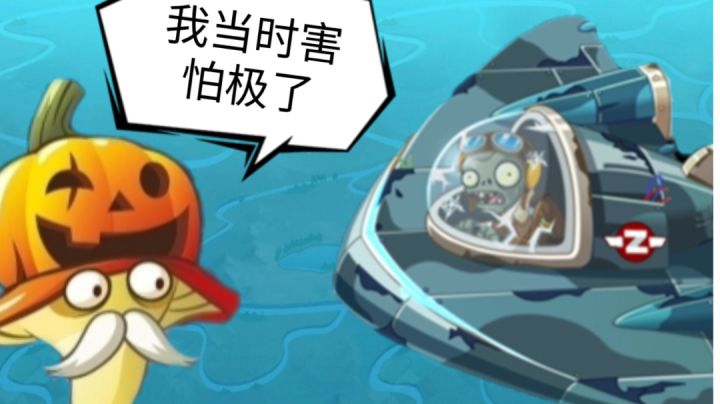 冰火小队天空16困难(禁复活,禁黄瓜,禁无敌位)截图