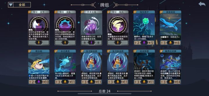 天天打竞技场遇到的神秘人李四截图