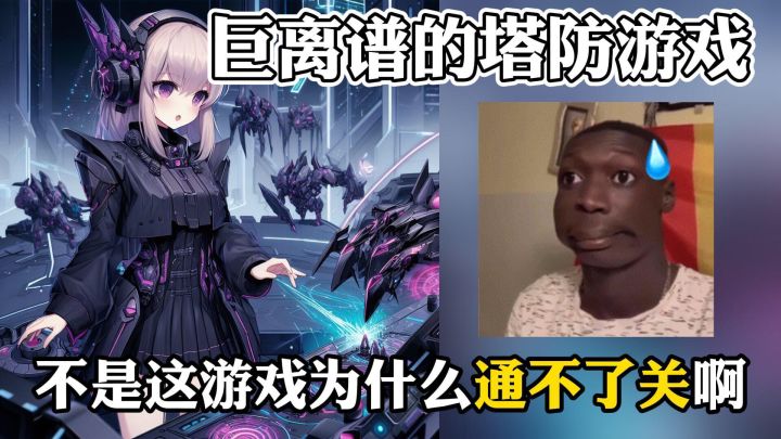 玩这游戏摸鱼，能把老板摸破产....截图