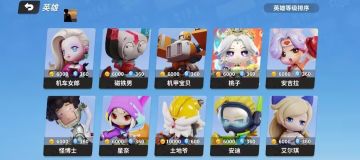 桃子神话爆料！