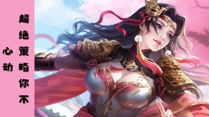 【taptap年度游戏大赏】你也会对三国杀心动吧！截图