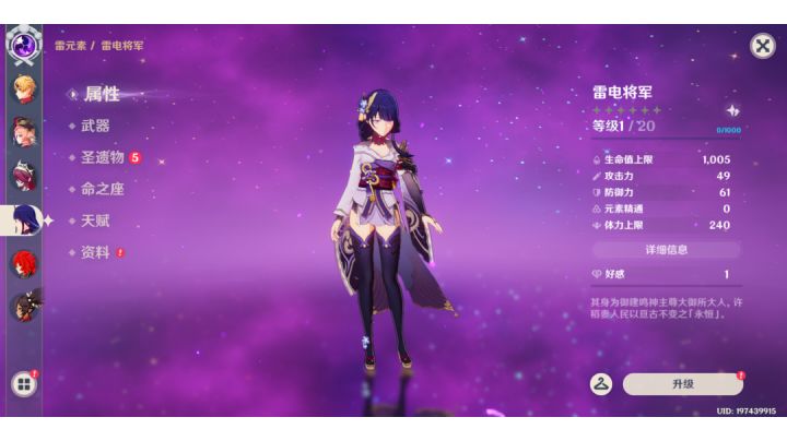 雷老婆,奶香一刀!我来了截图