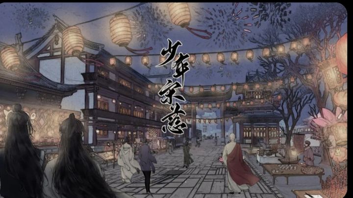 沉浸少年宋慈，体验古代法医的烧脑断案之旅截图