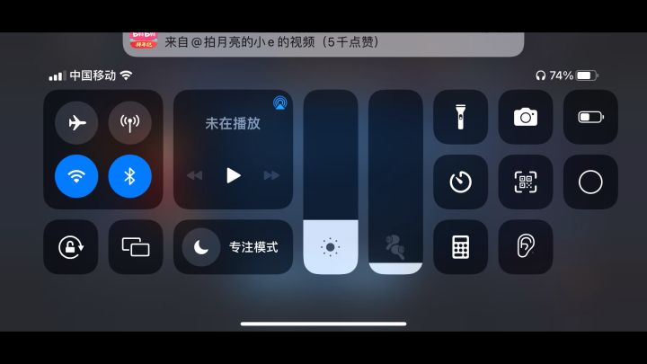 虚伪截图