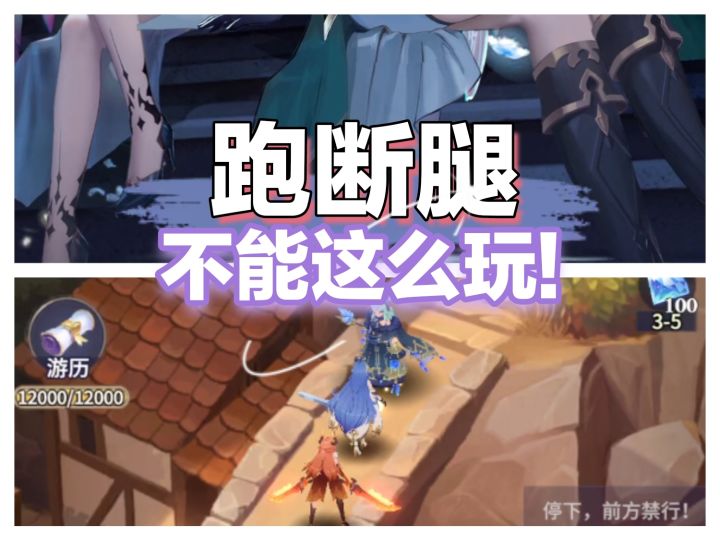 被游戏牵着鼻子玩,你就上当了,轻松护肝,收集美少女,跑图冒险截图