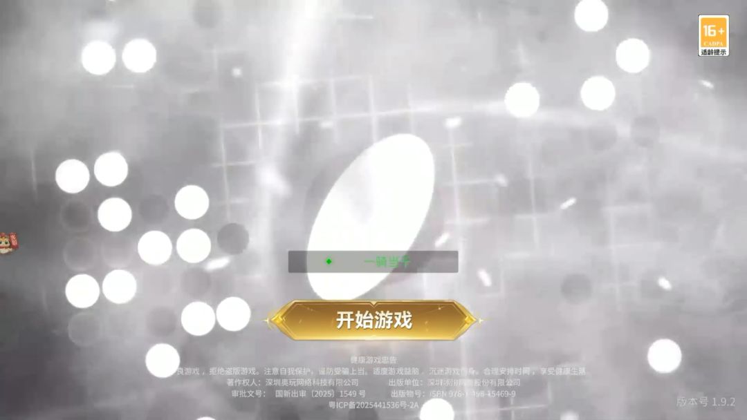 video-5476201