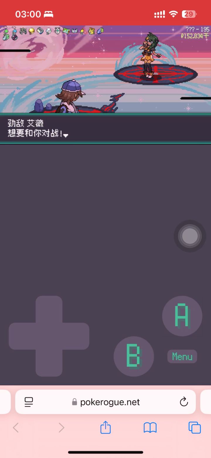 pokerogue挑战模式:毒195关截图