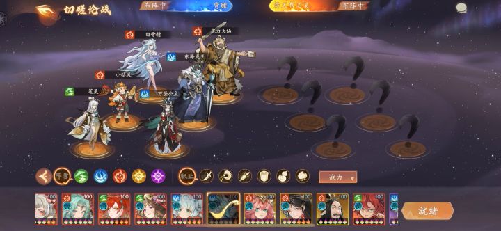 6300防龙王vs17000攻白骨截图