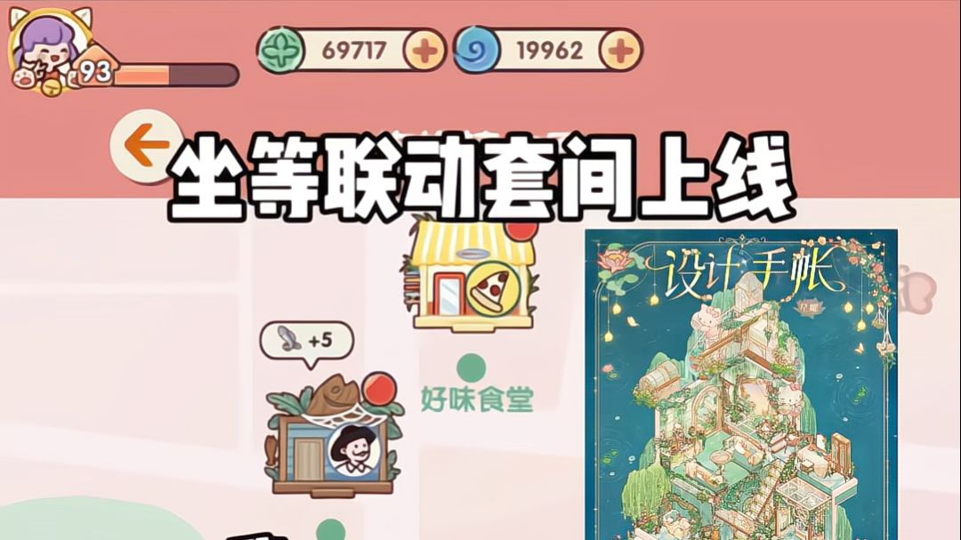video-5761609
