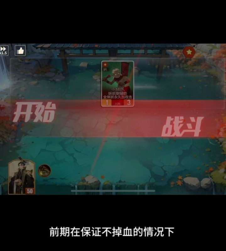 前期可不升级商店截图