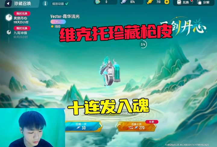 香肠派对截图