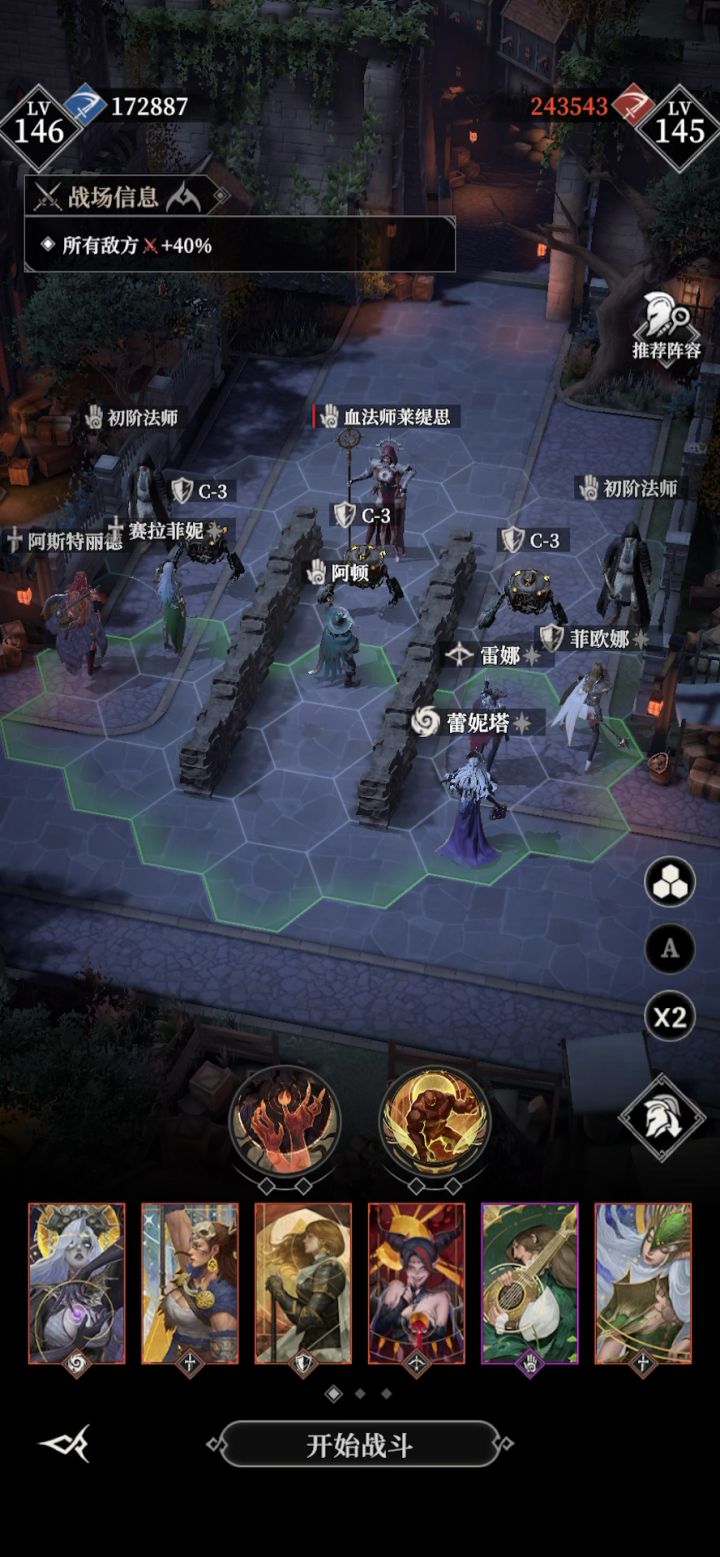 195层终于凹过去了截图