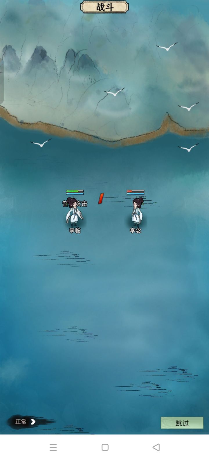 【攻防算法测试】并附带一个小bug截图