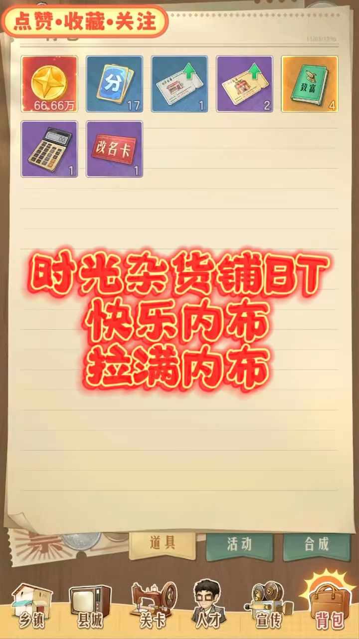 video-5101842